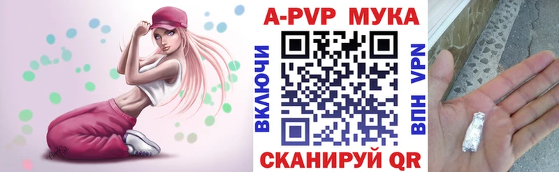 Alpha PVP СК КРИС  Избербаш 