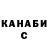 МЕТАДОН мёд Harsh Maske