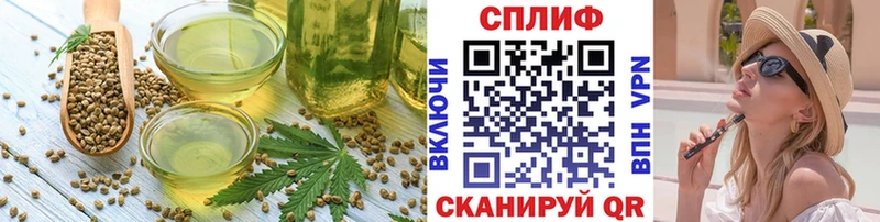 наркота MEGA ссылка Печенье с ТГК конопля Избербаш