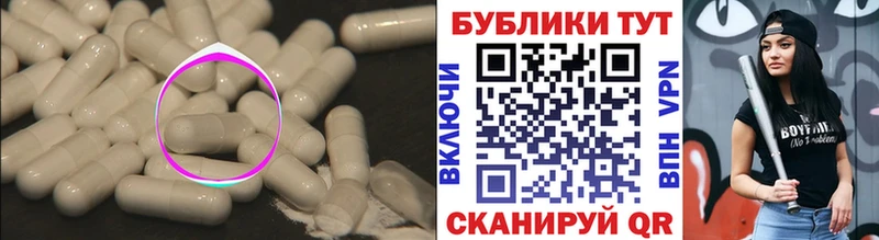KRAKEN как зайти  Избербаш  Ecstasy mix 