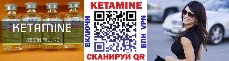 Кетамин VHQ kraken как зайти Избербаш