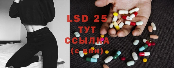 мяу мяу кристалл Горняк
