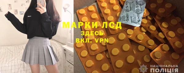 марихуана Вяземский