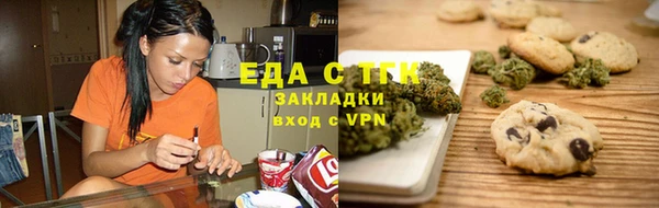 мефедрон мука Горнозаводск