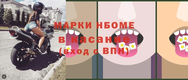 не бодяженный Горно-Алтайск