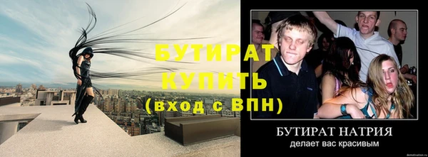 мефедрон мука Горнозаводск