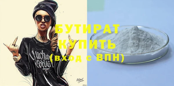 мяу мяу кристалл Горняк