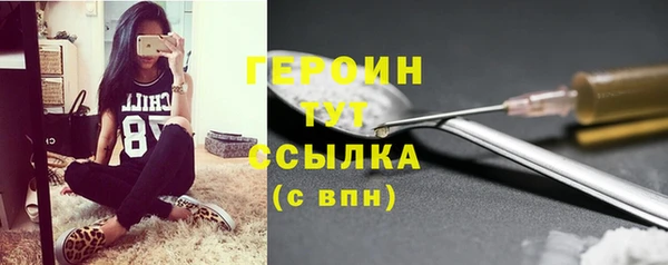 мяу мяу кристалл Горняк