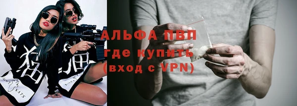 не бодяженный Горно-Алтайск