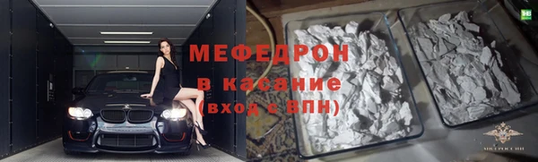 мефедрон мука Горнозаводск