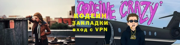 не бодяженный Горно-Алтайск