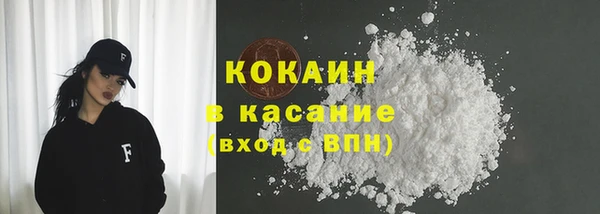 мефедрон мука Горнозаводск