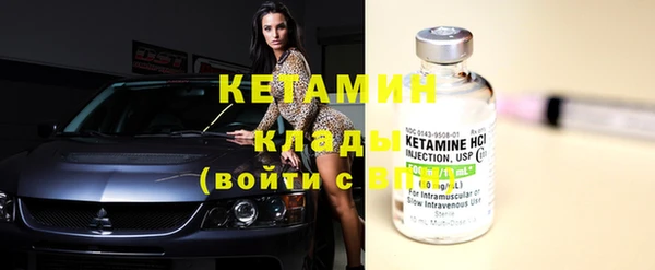 мяу мяу кристалл Горняк