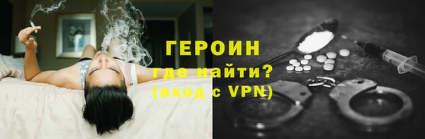 мяу мяу кристалл Горняк