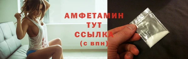 мяу мяу кристалл Горняк