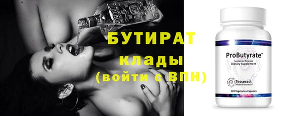 мяу мяу кристалл Горняк