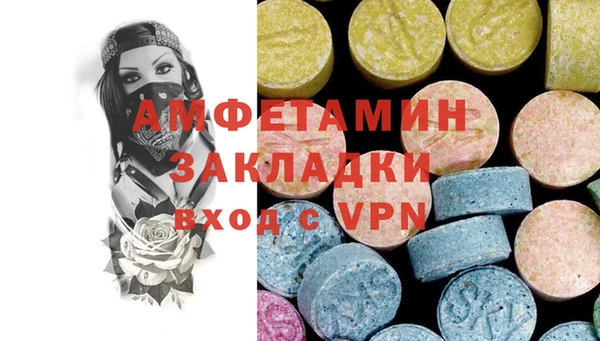 мяу мяу кристалл Горняк