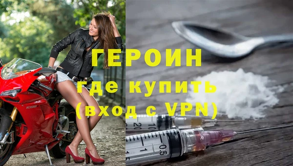 мефедрон мука Горнозаводск