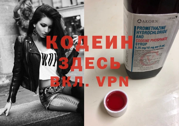 мяу мяу кристалл Горняк