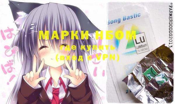 мефедрон мука Горнозаводск