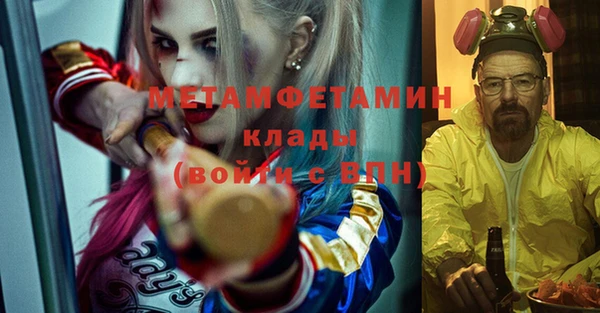 мяу мяу кристалл Горняк