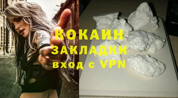 кристаллы Ступино
