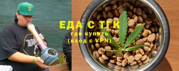 мефедрон мука Горнозаводск