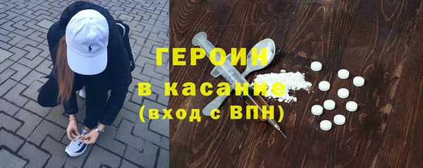 мефедрон мука Горнозаводск