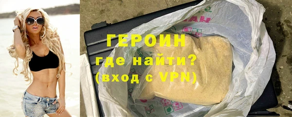мефедрон мука Горнозаводск