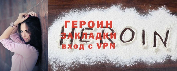 мефедрон мука Горнозаводск