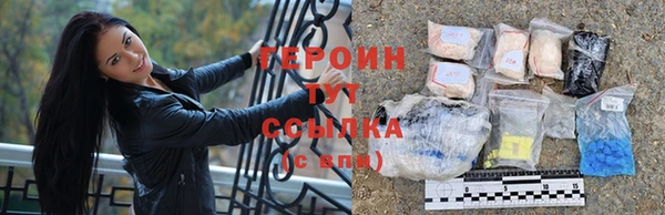 мефедрон мука Горнозаводск