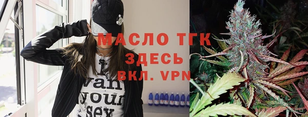 мяу мяу кристалл Горняк