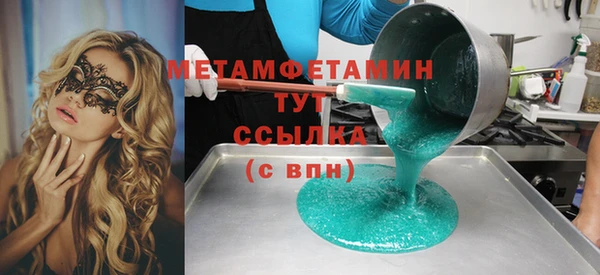 не бодяженный Горно-Алтайск