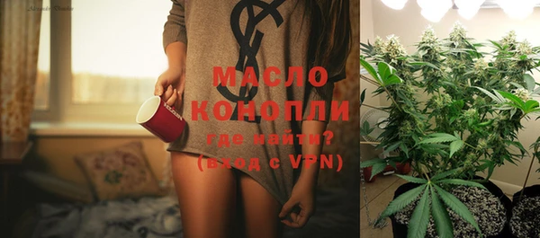 мефедрон мука Горнозаводск