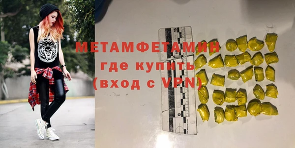 мефедрон мука Горнозаводск