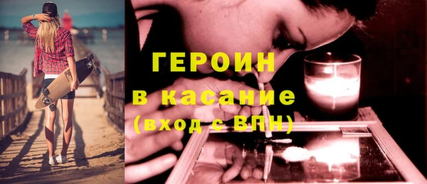 мефедрон мука Горнозаводск