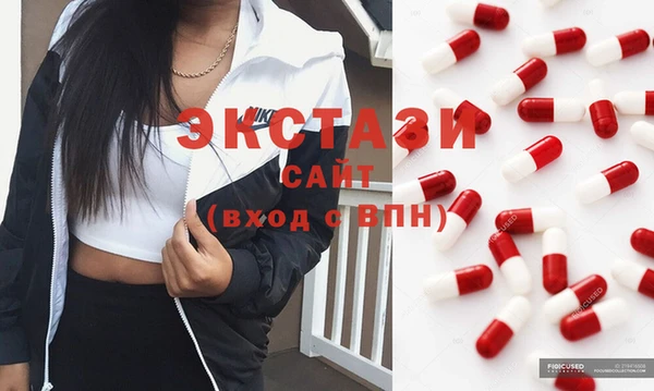 мяу мяу кристалл Горняк