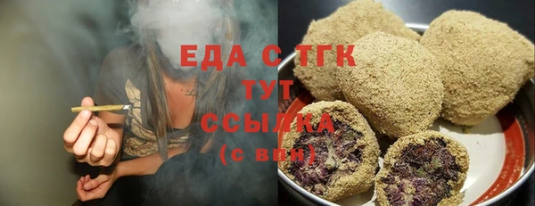 марихуана Вяземский