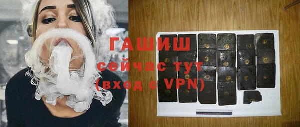 мяу мяу кристалл Горняк