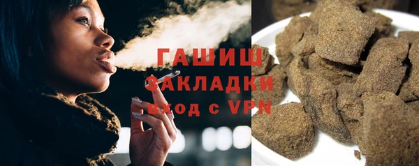 мефедрон мука Горнозаводск