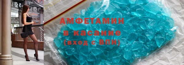 не бодяженный Горно-Алтайск