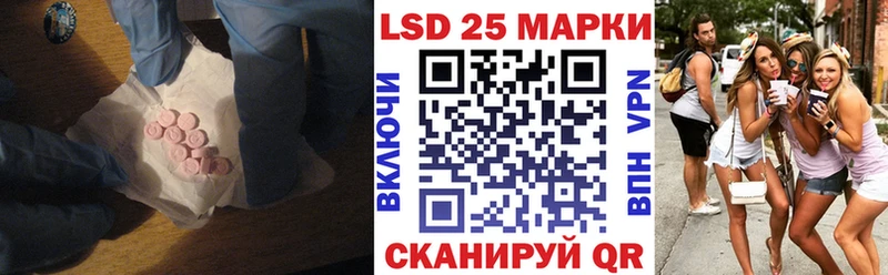 Лсд 25 экстази ecstasy Избербаш