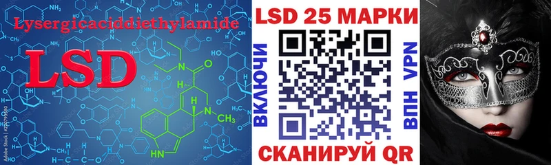 ЛСД экстази кислота Избербаш