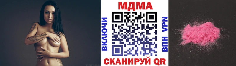 МДМА Molly блэк спрут маркетплейс Избербаш продажа наркотиков
