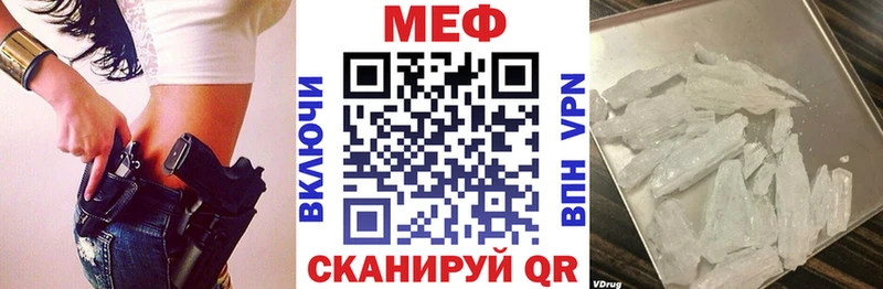 darknet телеграм  Избербаш  МЯУ-МЯУ мука 
