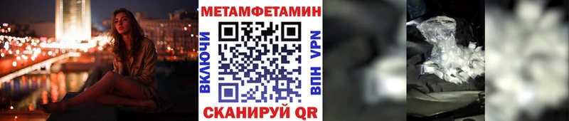 Метамфетамин винт  Избербаш 