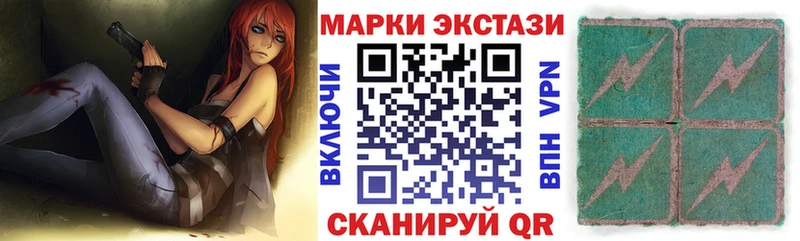 наркошоп  Избербаш  Марки 25I-NBOMe 1,5мг 