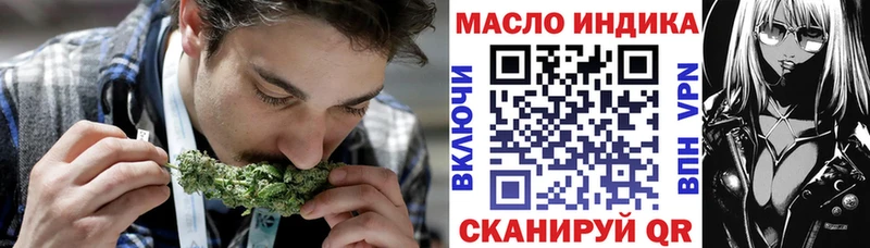 наркотики  блэк спрут tor  Дистиллят ТГК вейп  Избербаш 