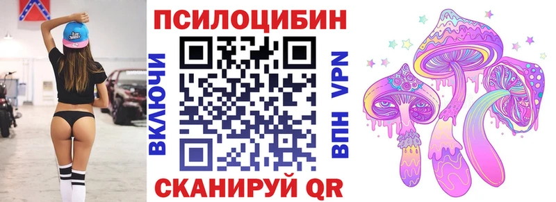 что такое наркотик  Избербаш  Галлюциногенные грибы мухоморы 